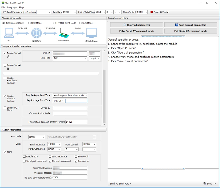 USR-GM3-Setup-Software